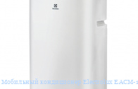 ��������� ����������� Electrolux EACM-12 EW/TOP/N3_W